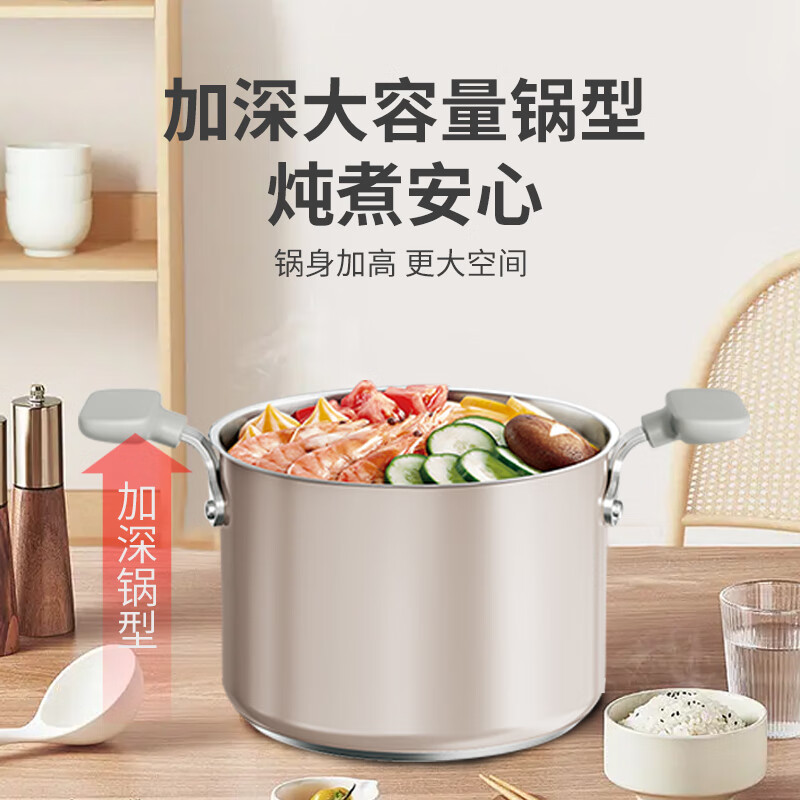 苏泊尔(SUPOR)汤锅304不锈钢小汤锅拉面锅热奶锅双耳煮粥锅复底陶瓷锅炖锅磁炉通用24CM ST24JC1高清大图