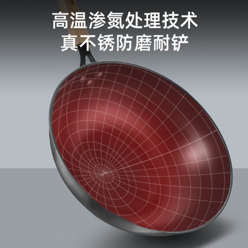 康巴赫臻选老炒锅32cmLPB-C32Z(15020021)高清大图