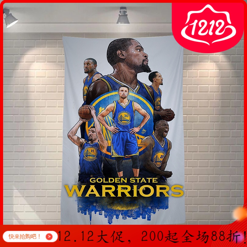 汐岩来图定制 NBA球星挂布背景布男生宿舍卧室床头工作室餐厅墙布挂毯 浅墨绿色球星54【0.9*1.5规格1