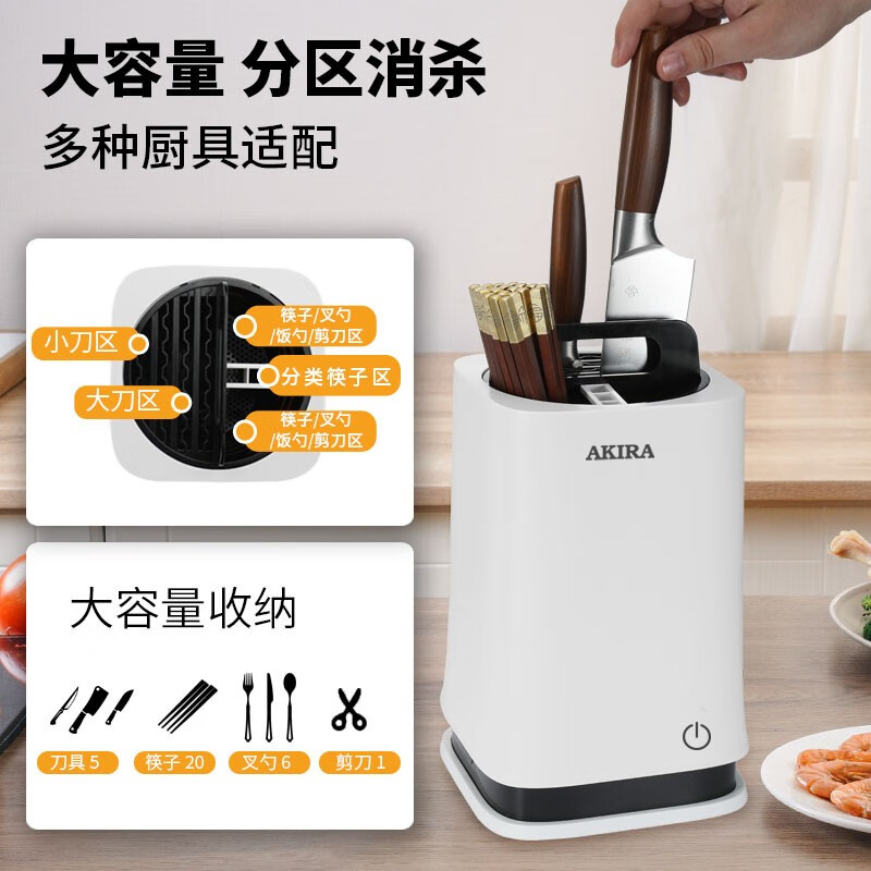爱家乐 刀筷消毒机 DT18高清大图