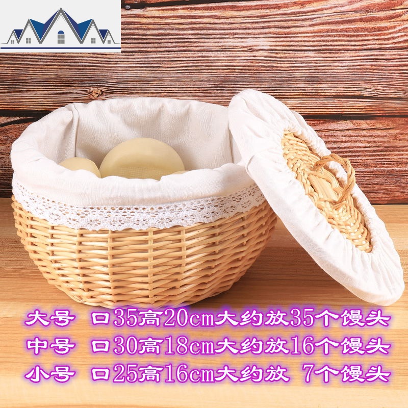 藤编家用带盖馒头筐柳编水果鸡蛋篮编织筐收纳筐厨房用馍筐零食筐 三维工匠收纳篮高清大图