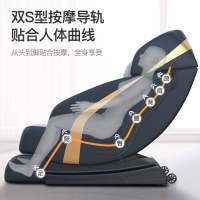 Lenovo/联想智能按摩椅R2-A黑棕顶配 新款电动多功能家用全身自动豪华小型太空舱