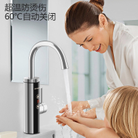 志高(CHIGO)电热水龙头加热即热式速热厨房恒温热水器厨房热水器热水龙头