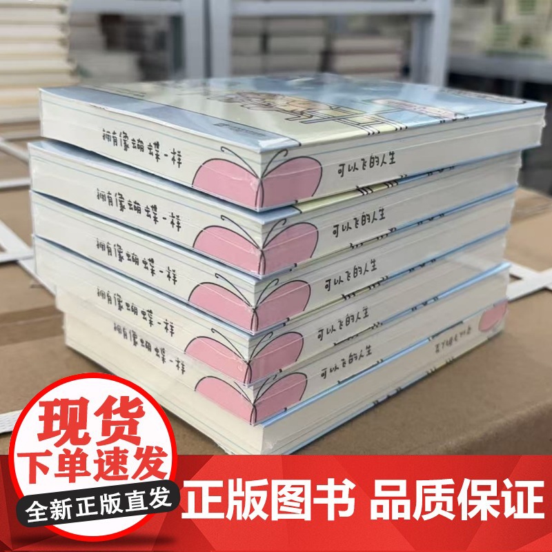 想在天气好时去海边 带壳的牡蛎是大人的心脏 人气漫画家拟泥nini漫画作品 疗愈减压 文森特动物园 暖心治愈系漫画书籍高清大图