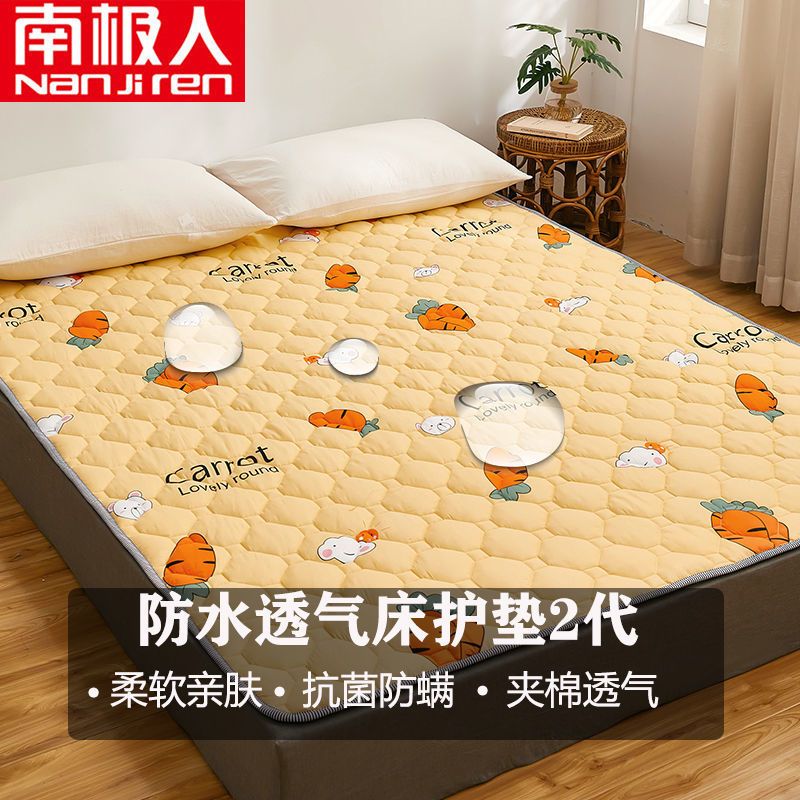 防水床褥垫-暗红 60X120cm【婴儿床】可折叠 南极人防水床垫家用睡垫床褥垫隔尿垫榻榻米软垫铺床褥子加厚垫被
