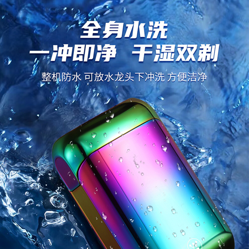 西屋Westinghouse剃须刀G22高清大图