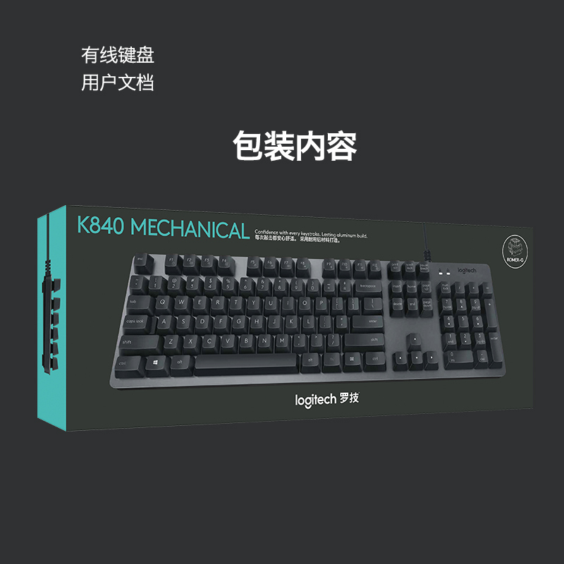罗技(Logitech)(LH)K840有线机械键盘 办公机械键盘 铝合金面板4键编程
