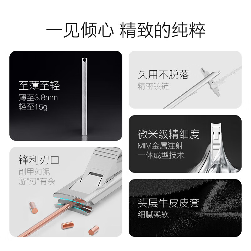 双立人(ZWILLING)指甲钳 ZW-N817(单位:个)高清大图