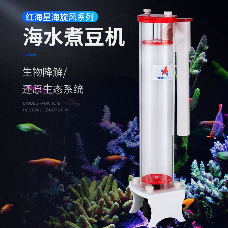 鱼缸过滤器MINI50 70X 80海水内置水族低噪音NP豆机高清大图