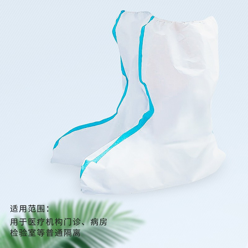 海尔(Haier)海氏海诺 一次性防护鞋套(起订量:100双)49*49*36