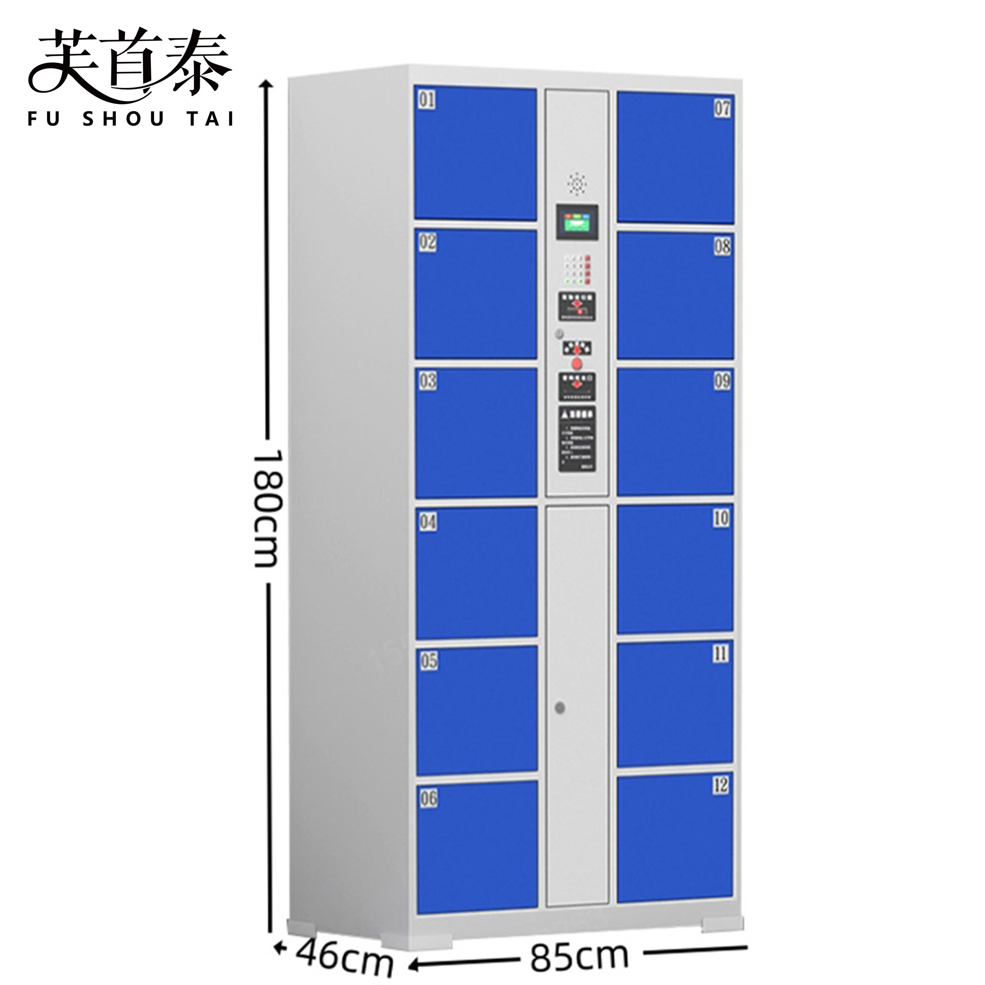芙首泰智能储物柜红外条码12门850*460*1800mm台高清大图