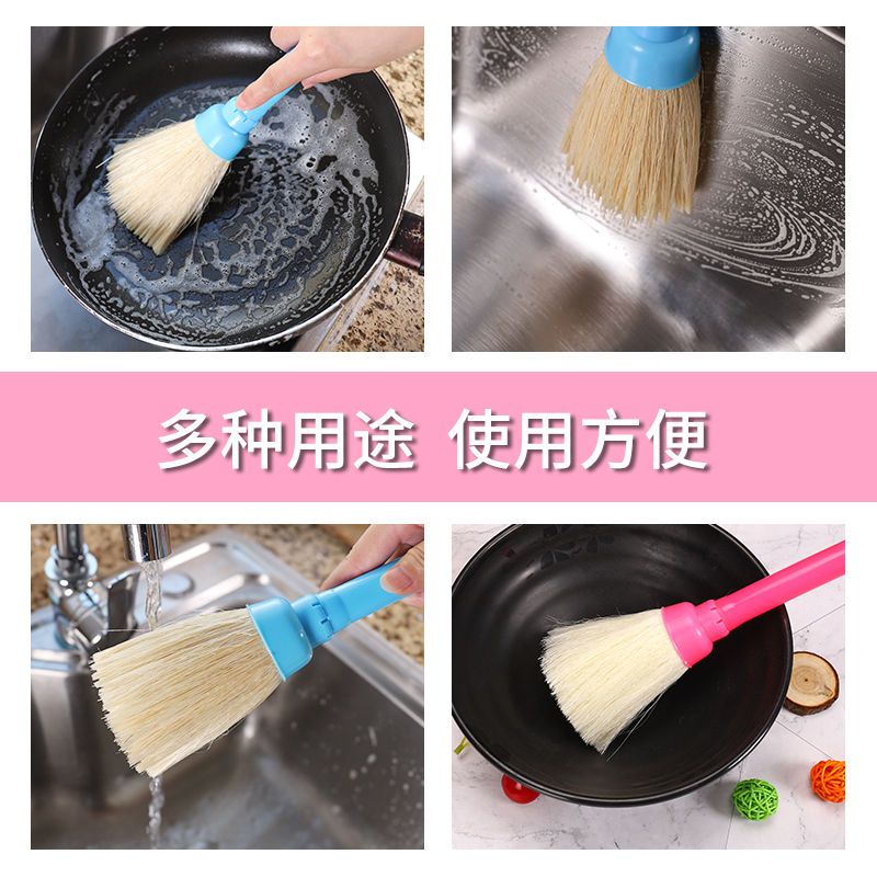 锅刷椰棕长柄不沾油软毛锅刷不锅不手厨房洗锅刷子|椰棕软毛[天空蓝+樱花粉]4个装