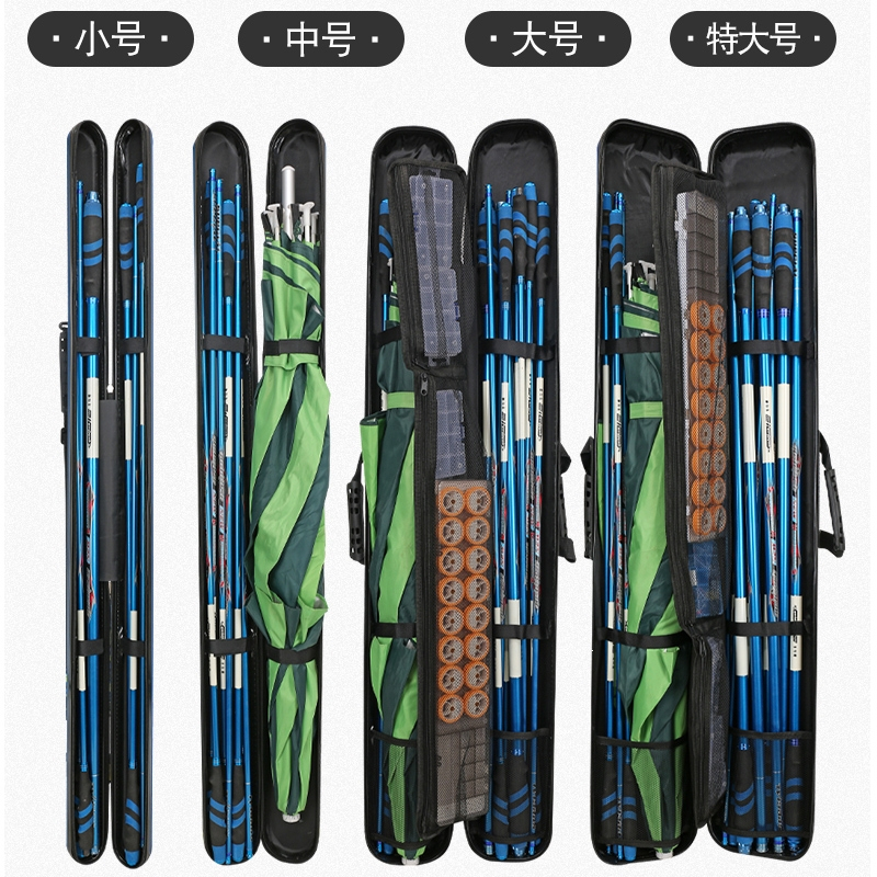 鱼竿包硬壳125米鱼杆包多功能渔具包闪电客轻便型大容量钓鱼包