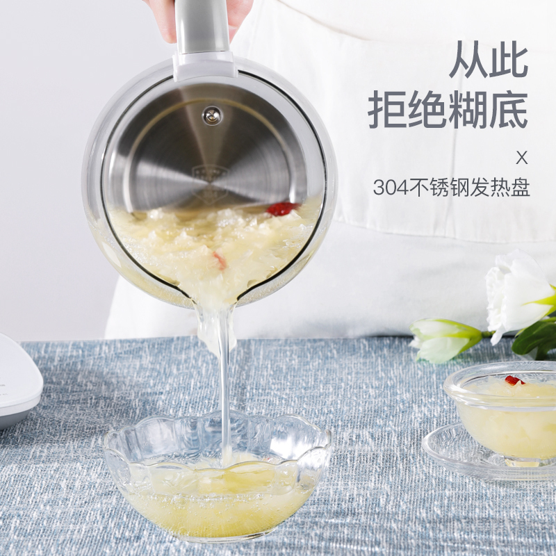 荣事达(Royalstar)养生壶1.5L YSH1566多功能电热水壶高硼硅玻璃壶触控式煎药壶花茶器煲茶壶烧水壶