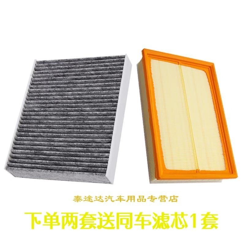 游枫亭适配长城金刚炮空调滤芯空气滤芯空滤格原厂升级皮卡滤清器汽柴油RT高清大图