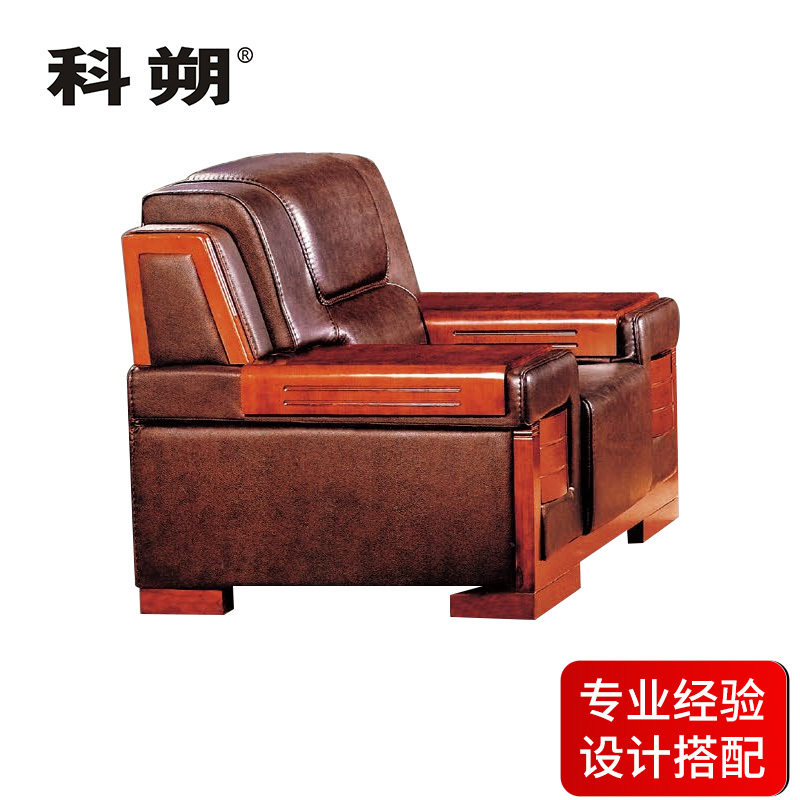 科朔 沙发 办公接待沙发商务沙发 牛皮单人位 XTD9231N