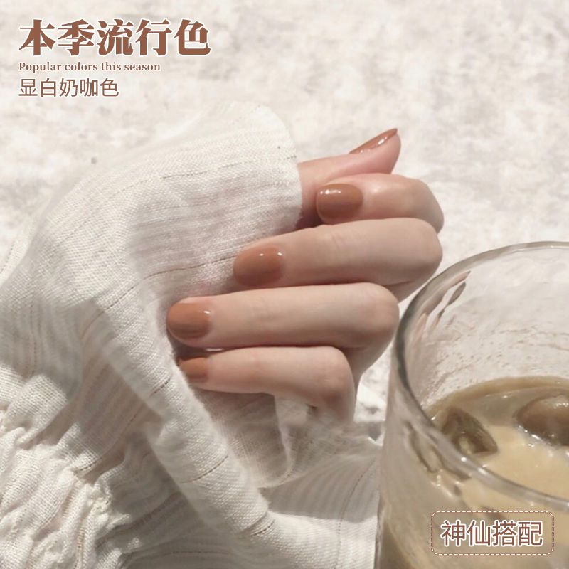美甲果冻裸棕色甲油胶 2019年流行冰透色气质职场裸 美甲店专用胶 纯黑色