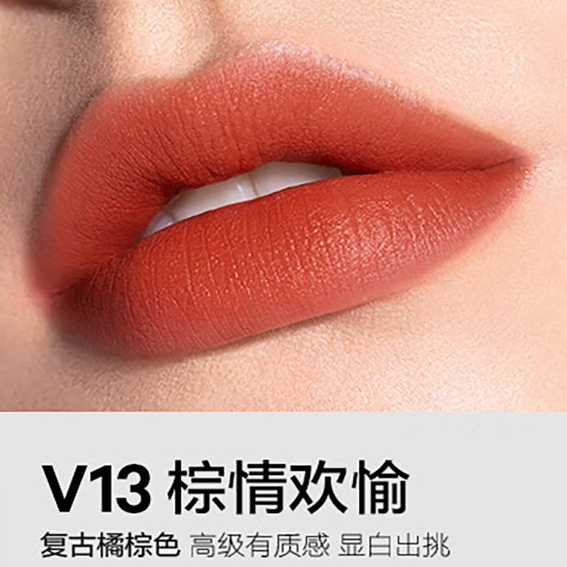 [内蒙地区可发]完美日记 至臻柔色丝绒唇釉2.5g复古橘棕色-V13棕情欢愉高清大图