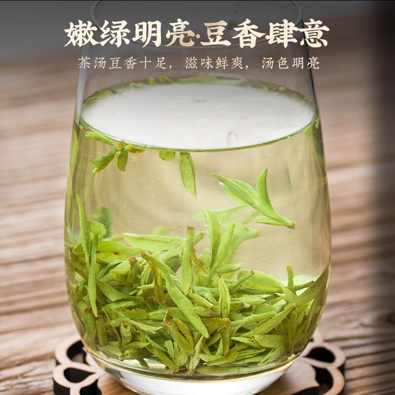 成西湖CXH-LJ成西湖绿茶龙井特级250g新茶明前茶叶礼盒装春茶嫩芽高端礼盒新老包装 随机发货高清大图