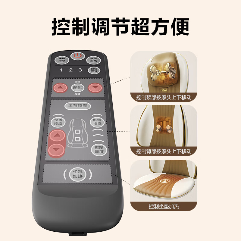 SKG腰靠L5 泰式3D机芯体感更丰富
