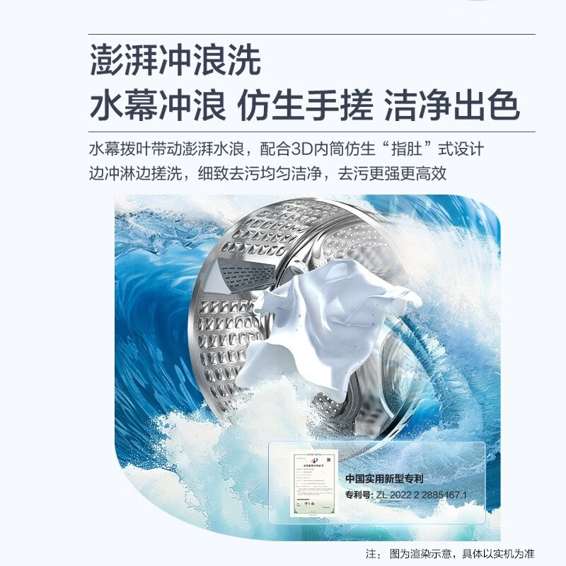 海尔(Haier)XQG100-BD526H 10公斤特渍洗滚筒洗衣机高清大图