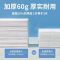 洗脸巾一次性抽取式棉加大加厚棉柔巾学生干湿两用擦脸巾洁面巾