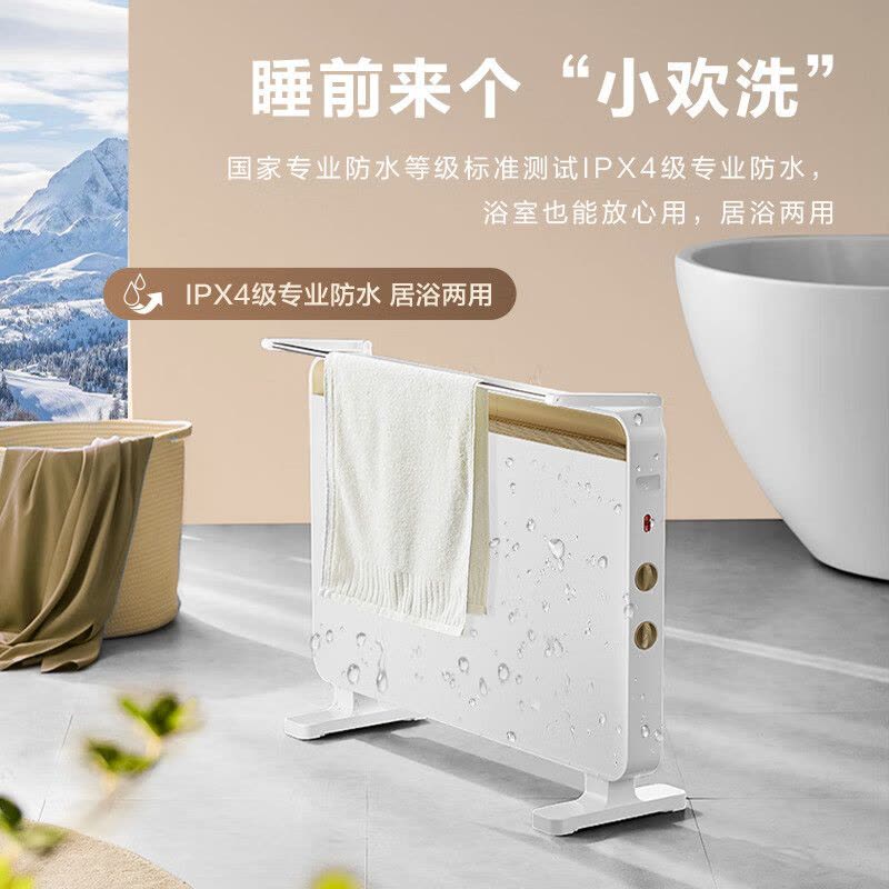 艾美特(AIRMATE)欧式快热炉石墨烯取暖器 2000W家用电暖器防水浴室卧室 电暖炉节能省电 HC20-K2 机械款图片