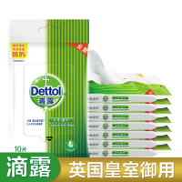 滴露(Dettol)卫生湿巾10片装