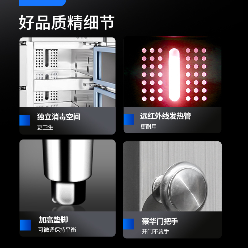 康宝耐惠不锈钢多格消毒柜餐盘储物柜员工食堂紫外线热风循环碗柜