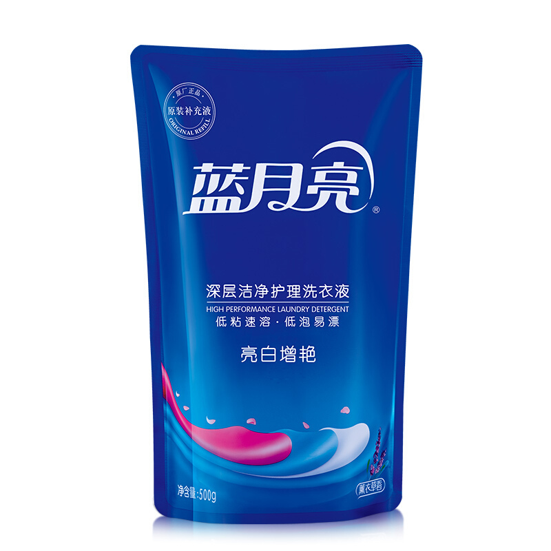蓝月亮 熏衣草亮白增艳洗衣液袋 500g/袋