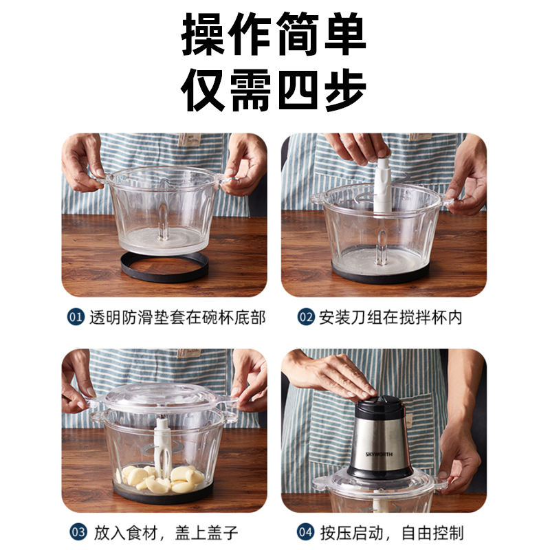 创维绞肉机P407