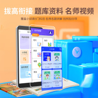 纽曼DL600白色64G+单词卡 智能全科口袋学习机小学初高中全国教材同步复读学生专用拍照搜题刷题神器英语听力宝随身携带