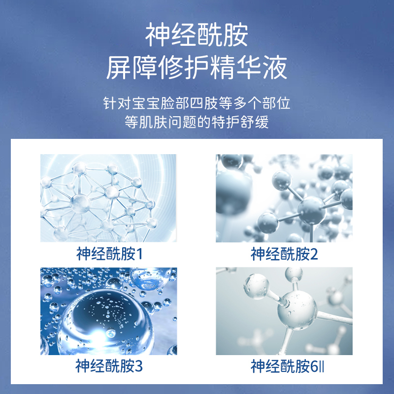 贝纽婴儿多效pp膏新生儿红屁股护臀膏护肤滋润宝宝多效护臀霜修护保湿