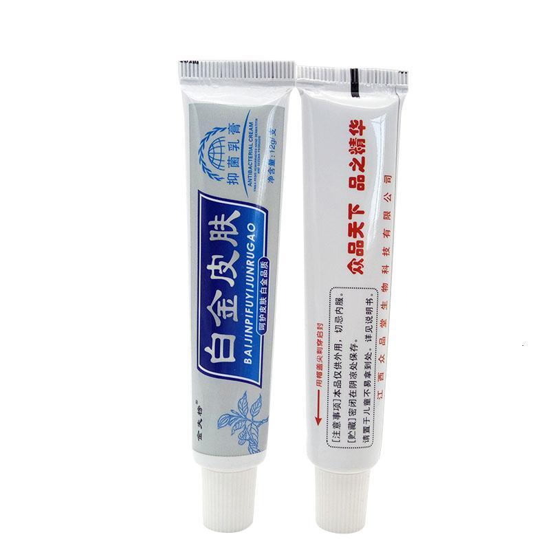 [买3送1 买5送2]白金皮肤乳膏金夫榜白金皮肤抑菌乳膏皮肤外用止痒软膏