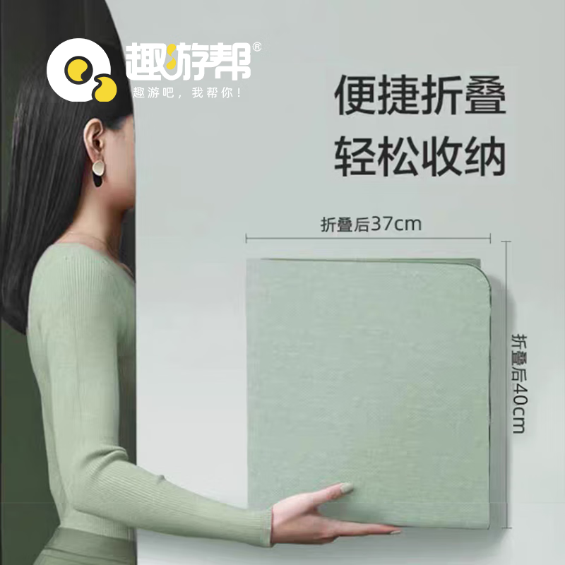 趣游帮户外TPE折叠瑜伽垫(B026)高清大图