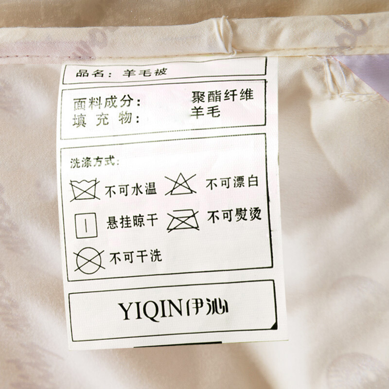 澳洲羊毛被子冬季羊毛被冬被加厚保暖被芯空被单人双人被褥春秋