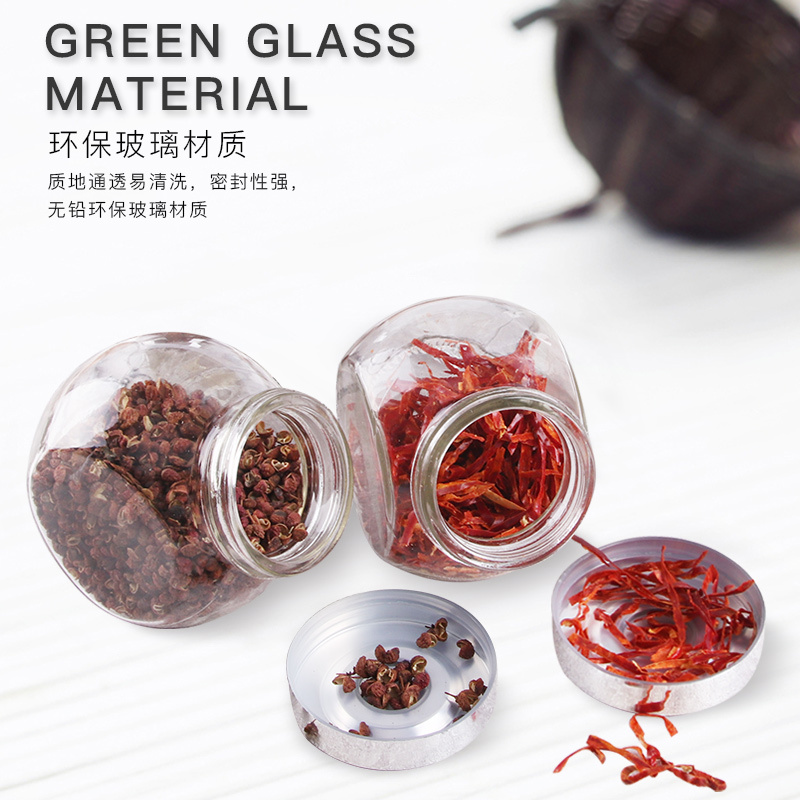 厨房调味罐 各式调料储物罐 创意调味瓶厨房调料罐10件套