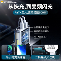 rtako-苹果13快充30W充电器20W手机PD充电头iPhone12苹果12专用11插头promax充数据线套装正品