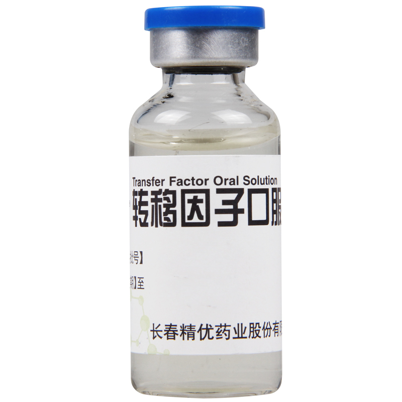 精一 转移因子口服溶液 10ml*6支/盒