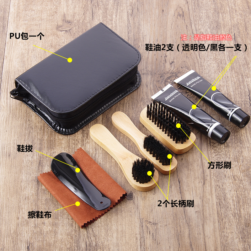 高档鞋油套装皮鞋专用工具保养油鞋包擦鞋鞋刷套装鞋油黑色无色 黑色无色油8件管装套装