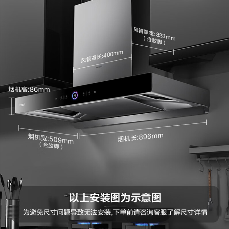 [国补]华帝(vatti)25m³抽油烟机跨界三腔惊世·S12直流变频1000Pa欧式挥手即开自清洁i11183