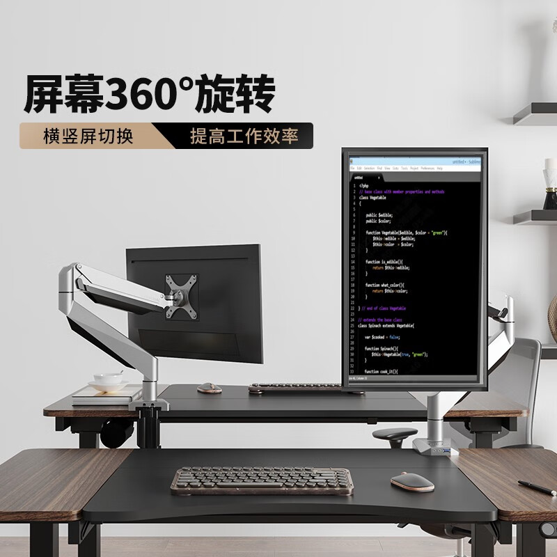乐歌(Loctek) 乐歌电脑显示器支架旗舰款 旋转升降伸缩支架 显示器增高架 27英寸/9kg承 D7A高清大图
