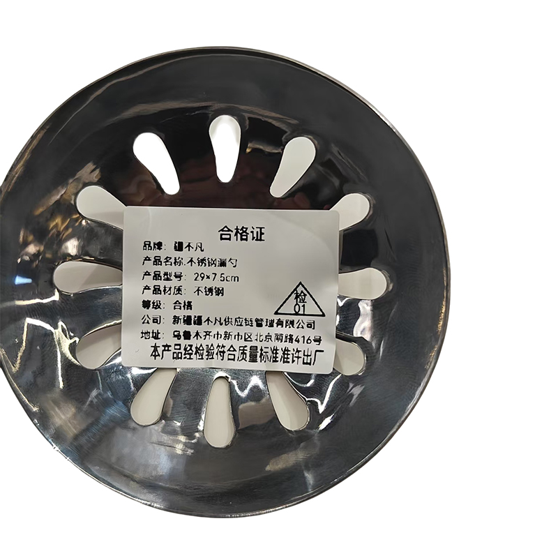 [疆不凡] 不锈钢漏勺29×7.5cm/个高清大图