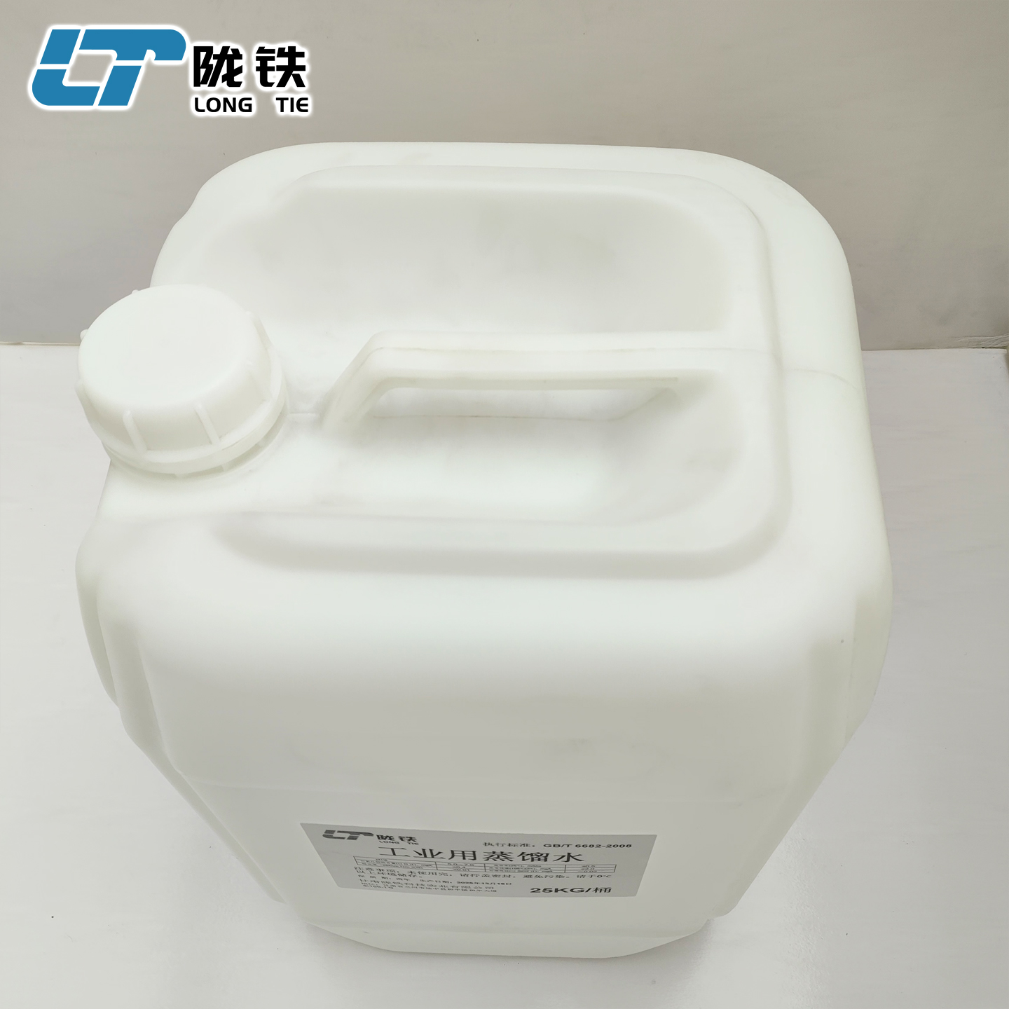 陇铁 工业用蒸馏水 25KG/桶高清大图