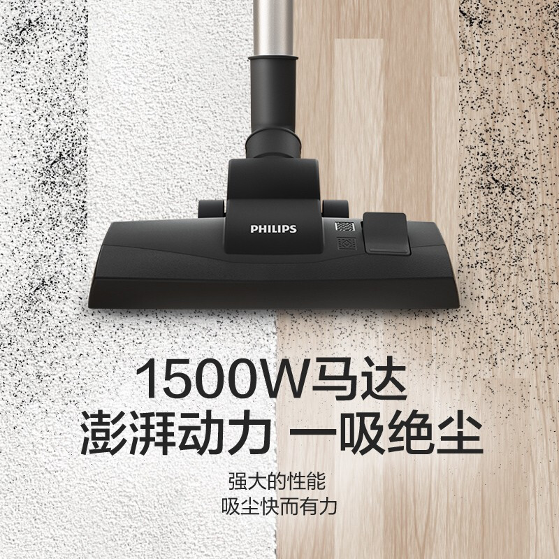 飞利浦(PHILIPS)XB2023/81卧式吸尘器
