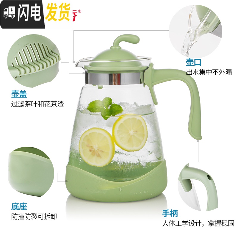 三维工匠耐热冷水壶玻璃果汁壶大容量茶壶凉白开水壶家用凉水壶套装 S23-1绿色茶具高清大图