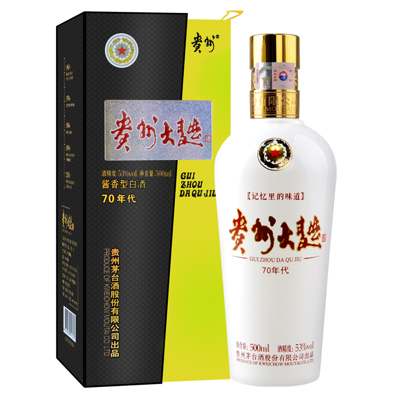 贵州茅台酒股份出品贵州大曲酒年代酱酒53度酱香型白酒大曲酒70年代
