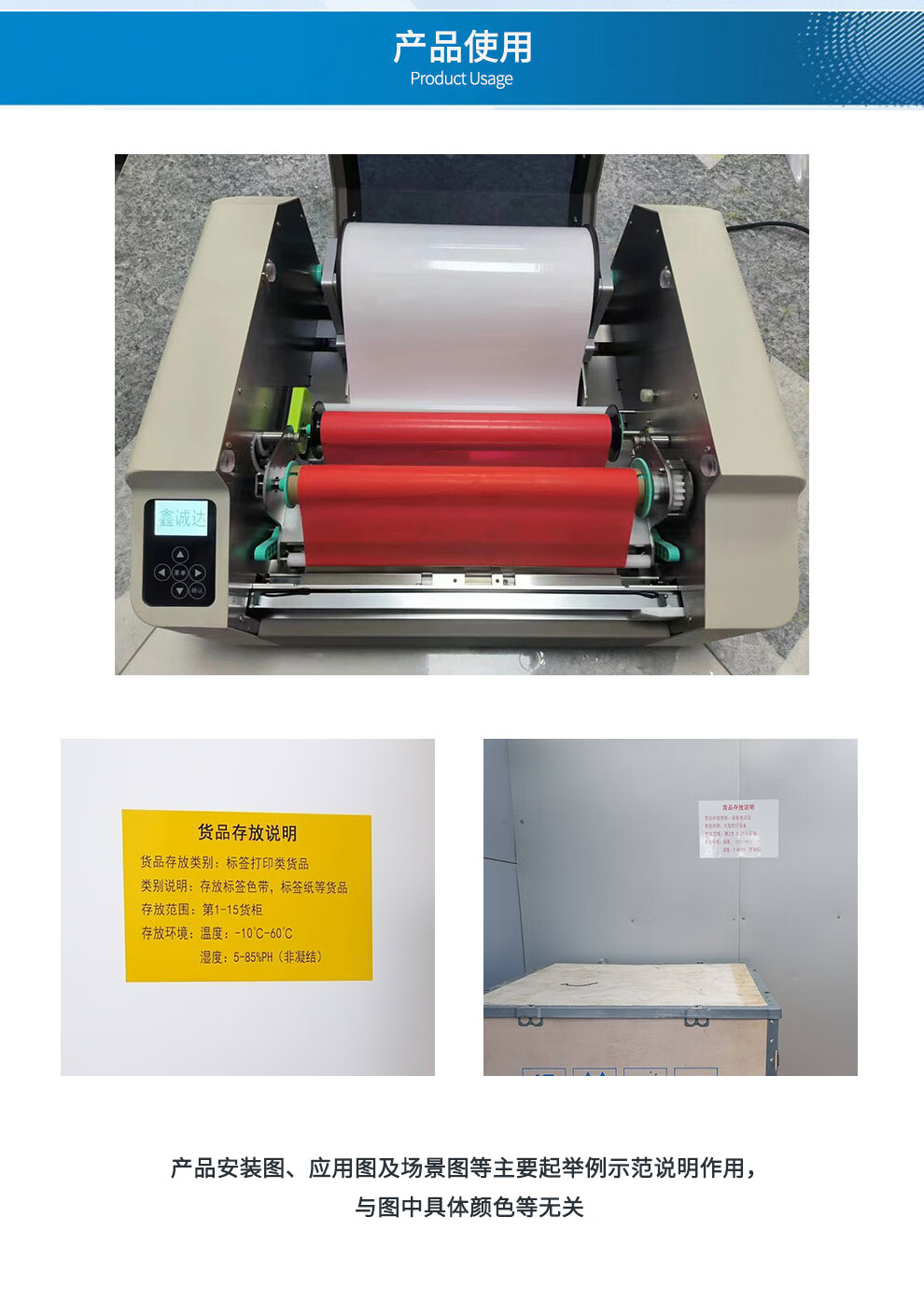 SPZC-标签色带260mm*100m 标签色带 (1盒/卷) 颜色:白色高清大图