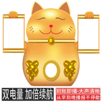 收钱收款语音播报器蓝牙音箱收款音箱手机支付宝到账提示扩音器二维码收钱提醒音响Q25智能音箱蓝牙4.2 金色 凯辛