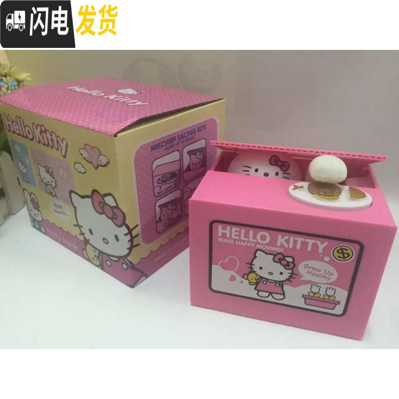 三维工匠犬储蓄罐小狗偷钱扒钱吃钱电动音乐存钱罐创意儿童储蓄罐送礼 KT偷钱猫(送电池贴纸)_183